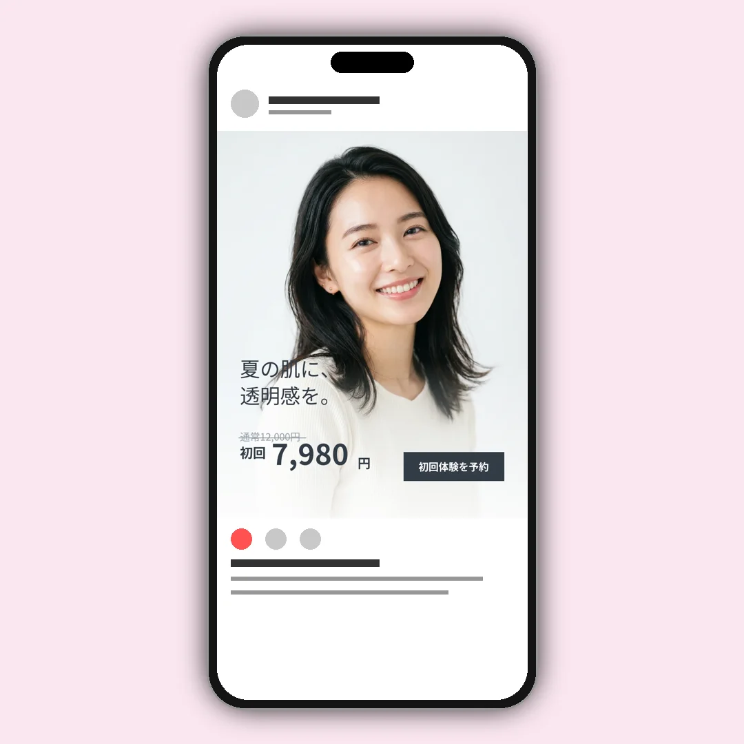 SNS Usecase